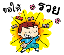 Hello happy day sticker #14431931