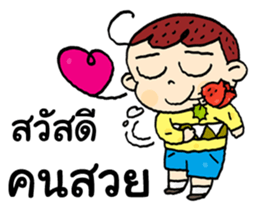 Hello happy day sticker #14431937