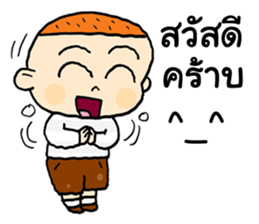 Hello happy day sticker #14431940