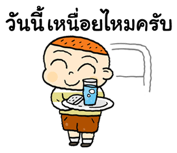 Hello happy day sticker #14431941