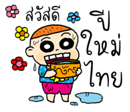 Hello happy day sticker #14431956