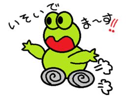 pyontan sticker #14432339