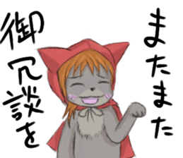 wolf Little Red Riding Hood Sticker sticker #14432439