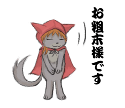 wolf Little Red Riding Hood Sticker sticker #14432442
