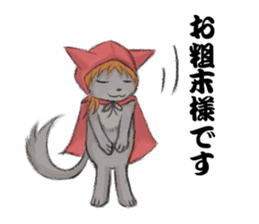 wolf Little Red Riding Hood Sticker sticker #14432442