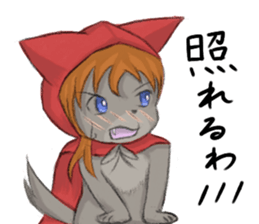 wolf Little Red Riding Hood Sticker sticker #14432460