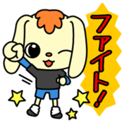 Lop Vol.1 sticker #14432888