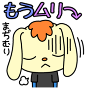 Lop Vol.1 sticker #14432916