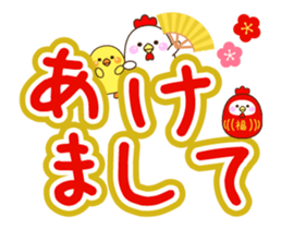 Happy New Year 2017 bird sticker #14432998