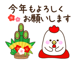 Happy New Year 2017 bird sticker #14433003