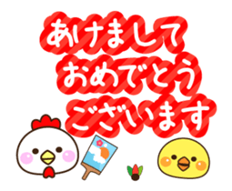 Happy New Year 2017 bird sticker #14433006