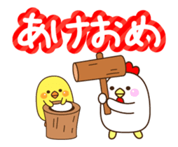 Happy New Year 2017 bird sticker #14433008