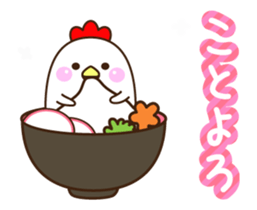 Happy New Year 2017 bird sticker #14433009