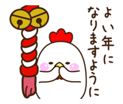 Happy New Year 2017 bird sticker #14433010