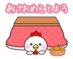 Happy New Year 2017 bird sticker #14433012