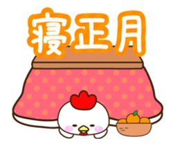 Happy New Year 2017 bird sticker #14433013
