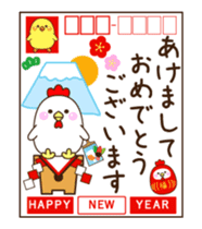 Happy New Year 2017 bird sticker #14433014