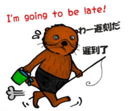 Cute and funny sea otters sticker #14433075