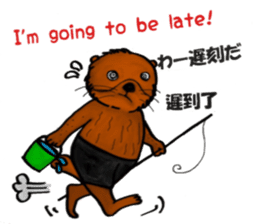Cute and funny sea otters sticker #14433075