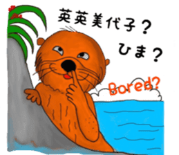 Cute and funny sea otters sticker #14433077