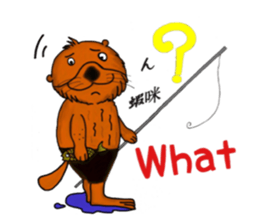 Cute and funny sea otters sticker #14433080