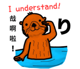 Cute and funny sea otters sticker #14433096