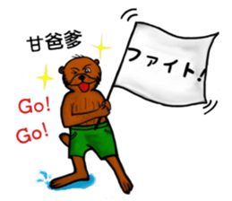 Cute and funny sea otters sticker #14433097