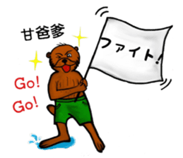 Cute and funny sea otters sticker #14433097