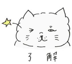 Cat Christina 2 sticker #14433191