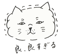Cat Christina 2 sticker #14433192