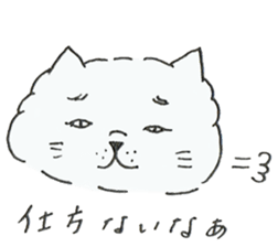 Cat Christina 2 sticker #14433196