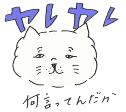 Cat Christina 2 sticker #14433197