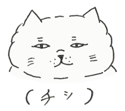 Cat Christina 2 sticker #14433199