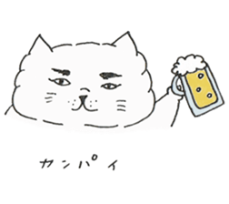 Cat Christina 2 sticker #14433201