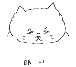 Cat Christina 2 sticker #14433206