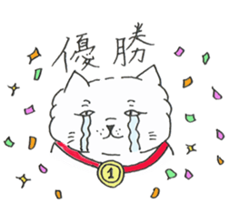 Cat Christina 2 sticker #14433214