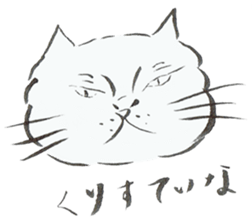 Cat Christina 2 sticker #14433223
