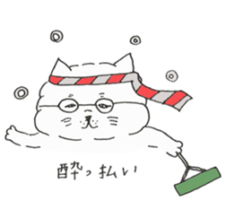 Cat Christina 2 sticker #14433225