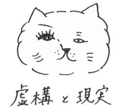 Cat Christina 2 sticker #14433226