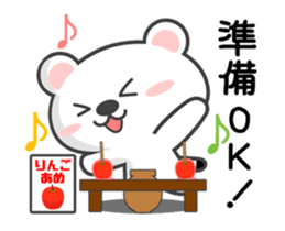 SIRO-OKO ANIME sticker #14433232