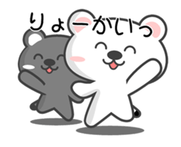 SIRO-OKO ANIME sticker #14433234