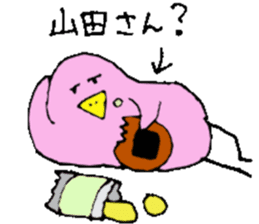 Mr.& Mrs.Yamada 2 ! sticker #14433582