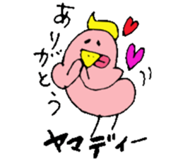 Mr.& Mrs.Yamada 2 ! sticker #14433583