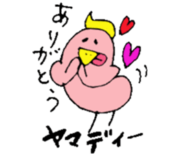 Mr.& Mrs.Yamada 2 ! sticker #14433583