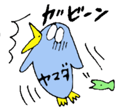 Mr.& Mrs.Yamada 2 ! sticker #14433584