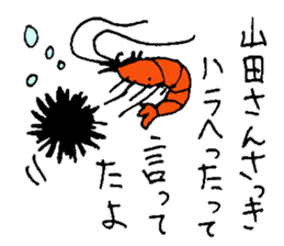 Mr.& Mrs.Yamada 2 ! sticker #14433596