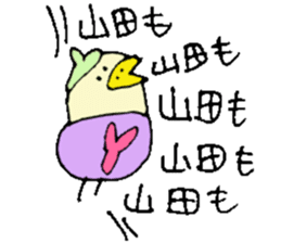 Mr.& Mrs.Yamada 2 ! sticker #14433601