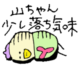 Mr.& Mrs.Yamada 2 ! sticker #14433604