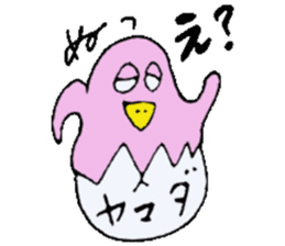 Mr.& Mrs.Yamada 2 ! sticker #14433607