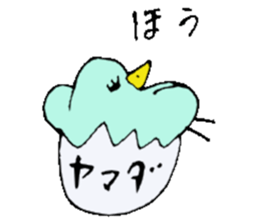 Mr.& Mrs.Yamada 2 ! sticker #14433608